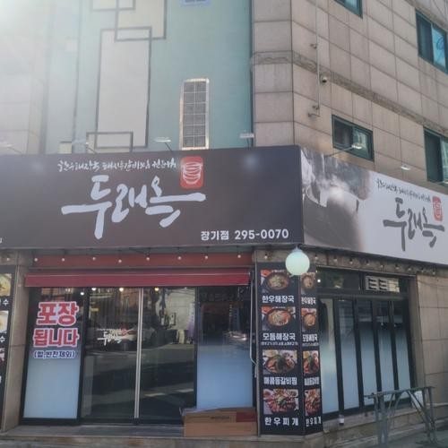 대표 썸네일