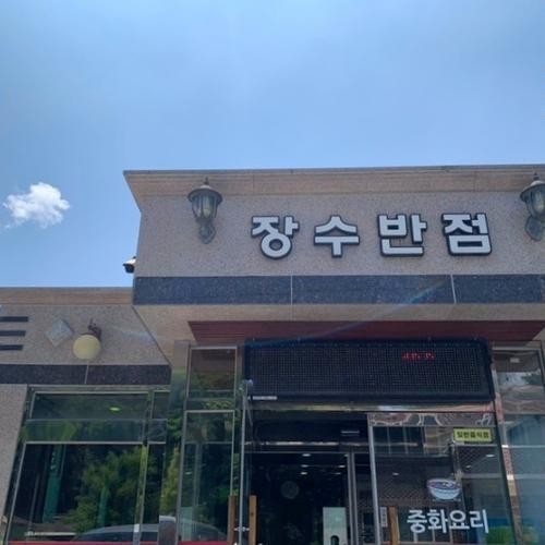 대표 썸네일