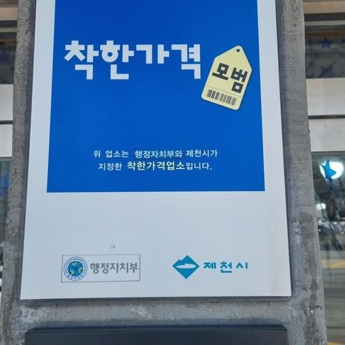 대표 썸네일