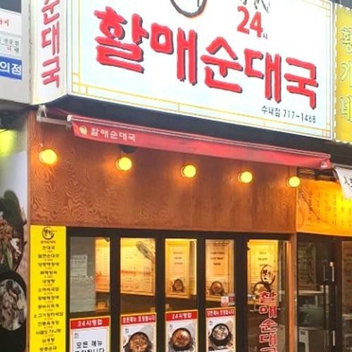 대표 썸네일