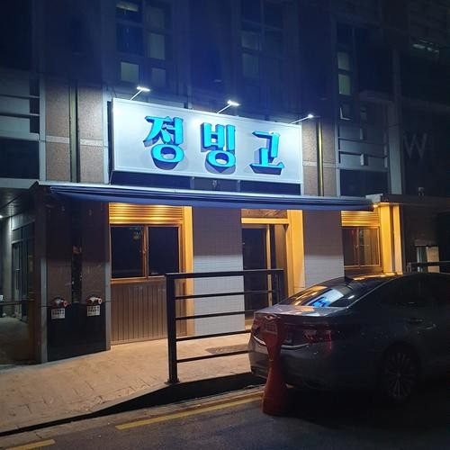 대표 썸네일
