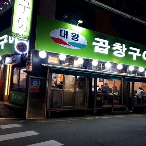 대표 썸네일