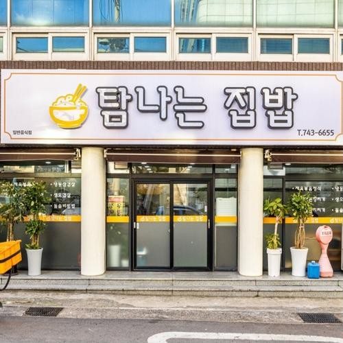 대표 썸네일