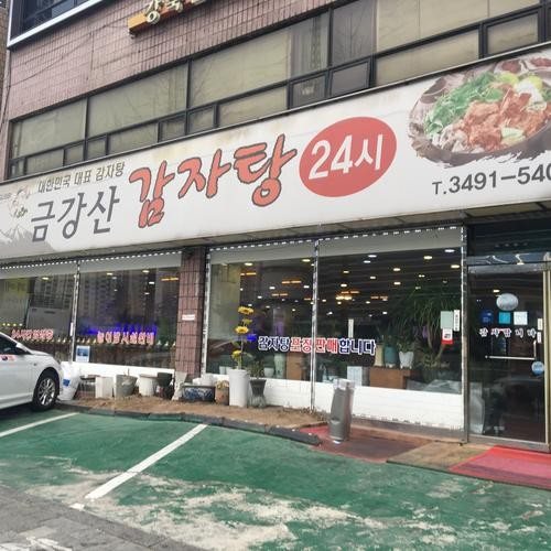 대표 썸네일
