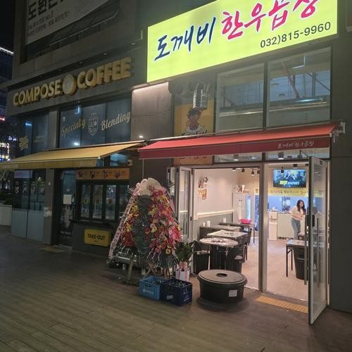 대표 썸네일