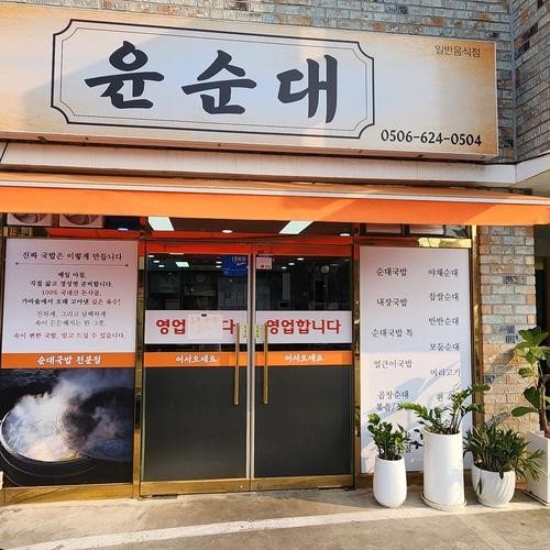 대표 썸네일
