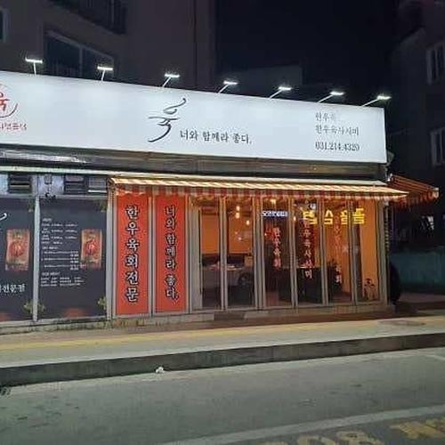 대표 썸네일