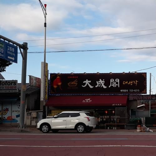 대표 썸네일