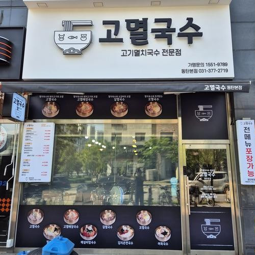 대표 썸네일