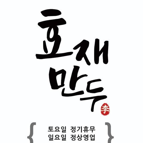 대표 썸네일