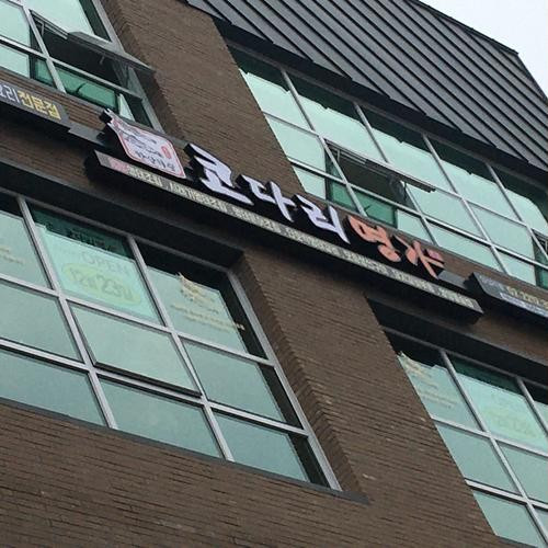 대표 썸네일