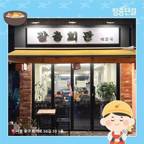 대표 썸네일
