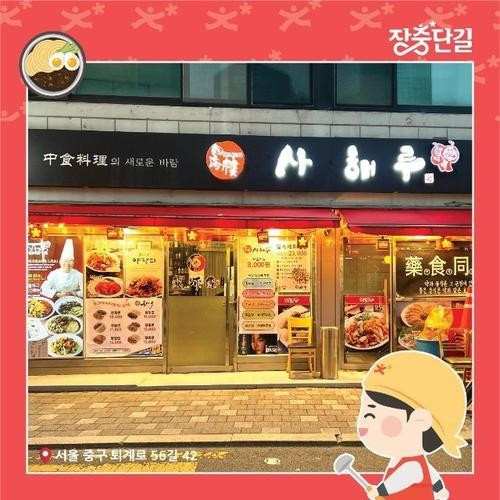 대표 썸네일