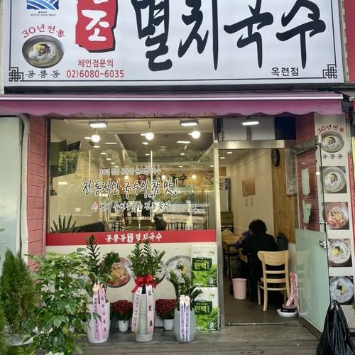 대표 썸네일