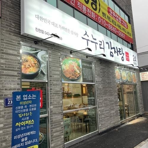 대표 썸네일