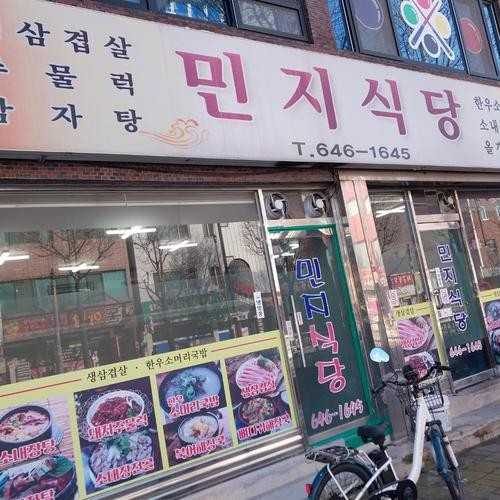 대표 썸네일