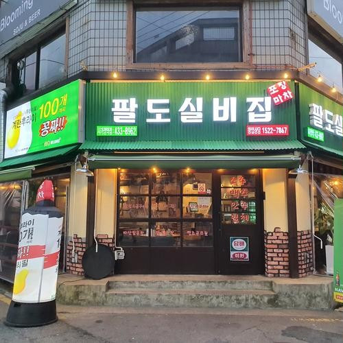 대표 썸네일