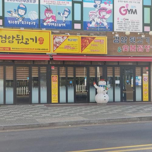 대표 썸네일