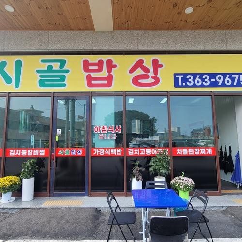 대표 썸네일