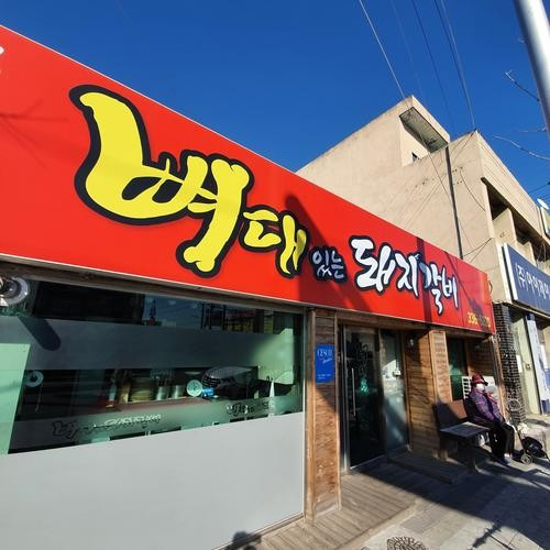 대표 썸네일