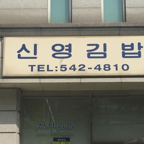 대표 썸네일