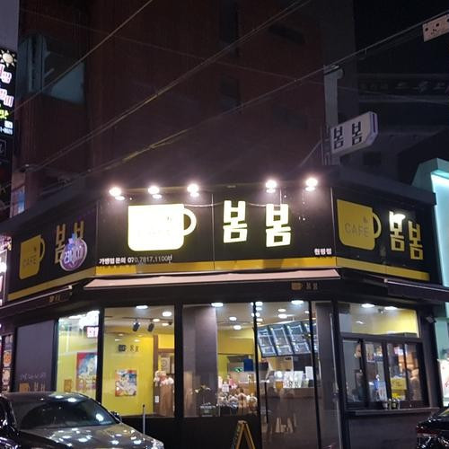 대표 썸네일