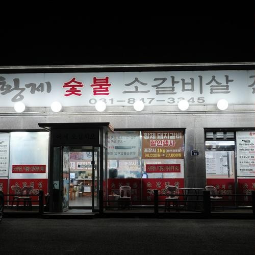 대표 썸네일