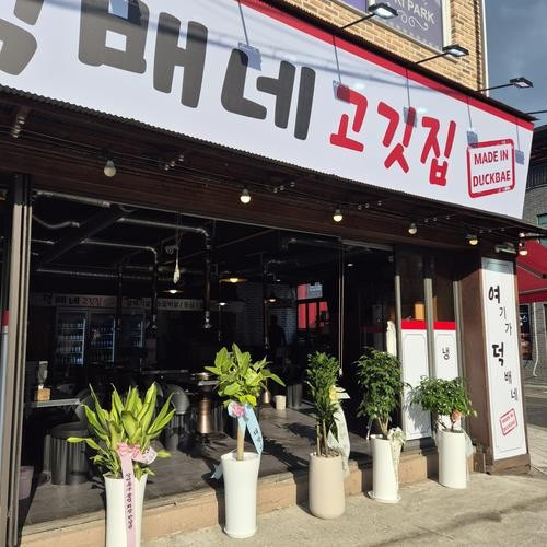 대표 썸네일