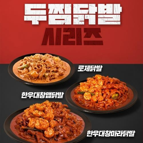 대표 썸네일