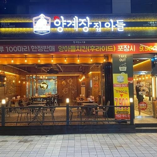대표 썸네일