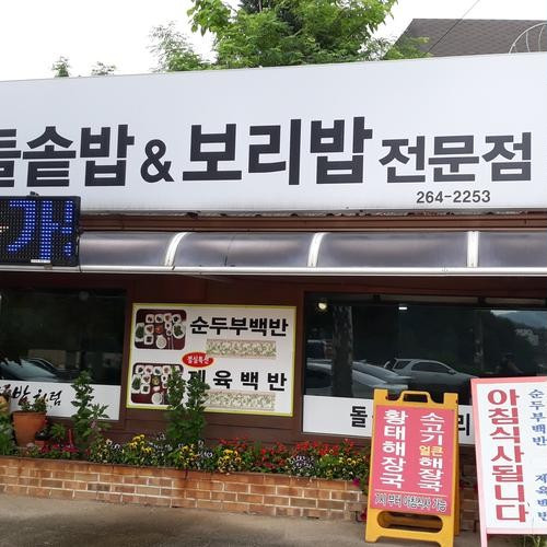대표 썸네일