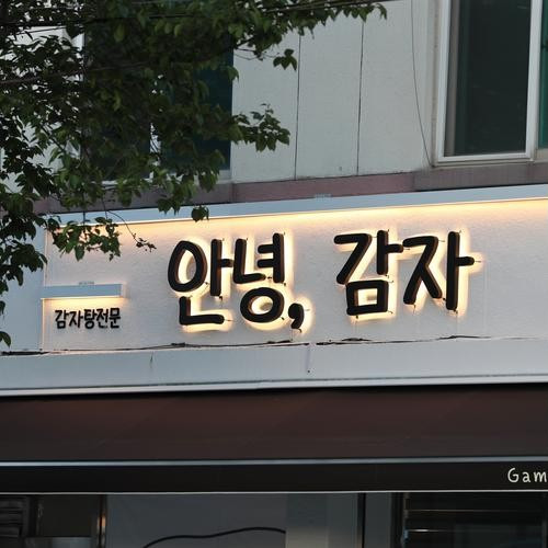대표 썸네일