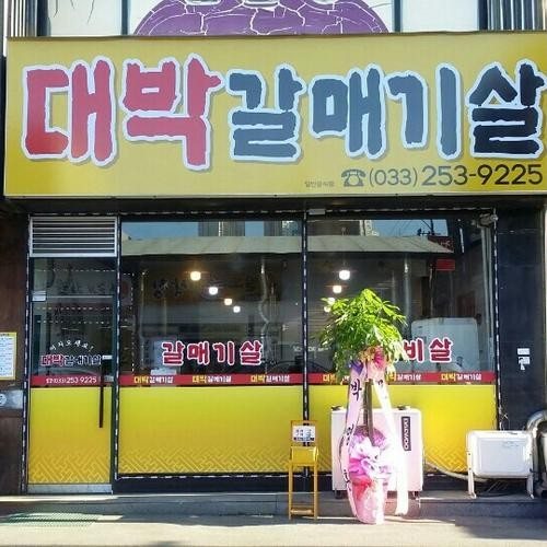 대표 썸네일