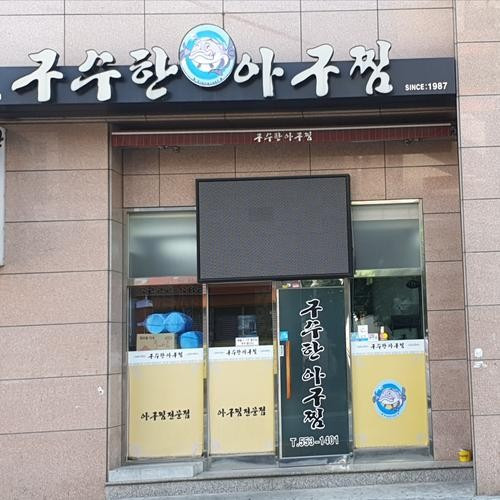 대표 썸네일