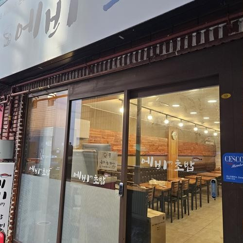 대표 썸네일