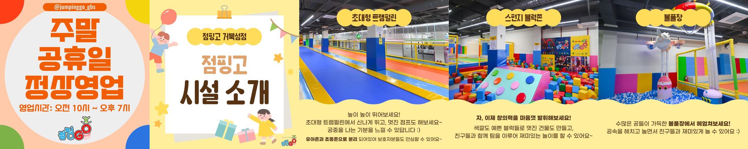 오이도 놀거리 베스트 추천 TOP 10