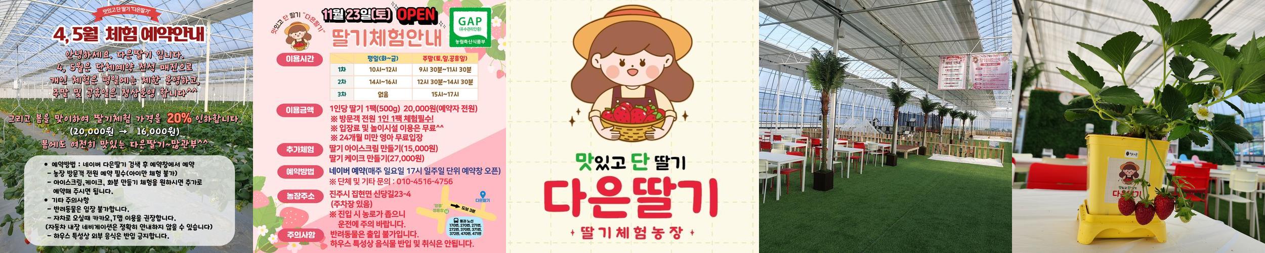 진주 갈만한곳 베스트 추천 TOP 10