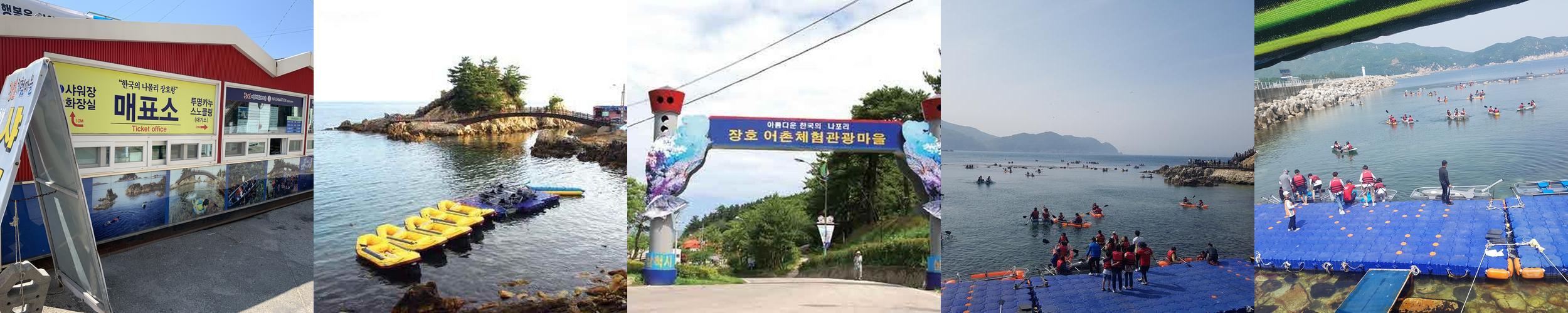 삼척 가볼만한곳 베스트 추천 TOP 10