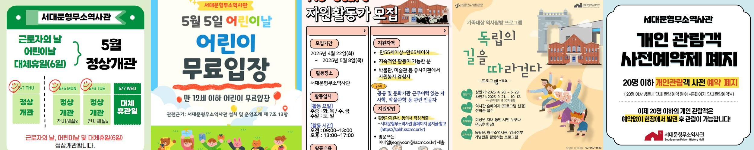 서울 아이와 가볼만한곳 베스트 추천 TOP 10