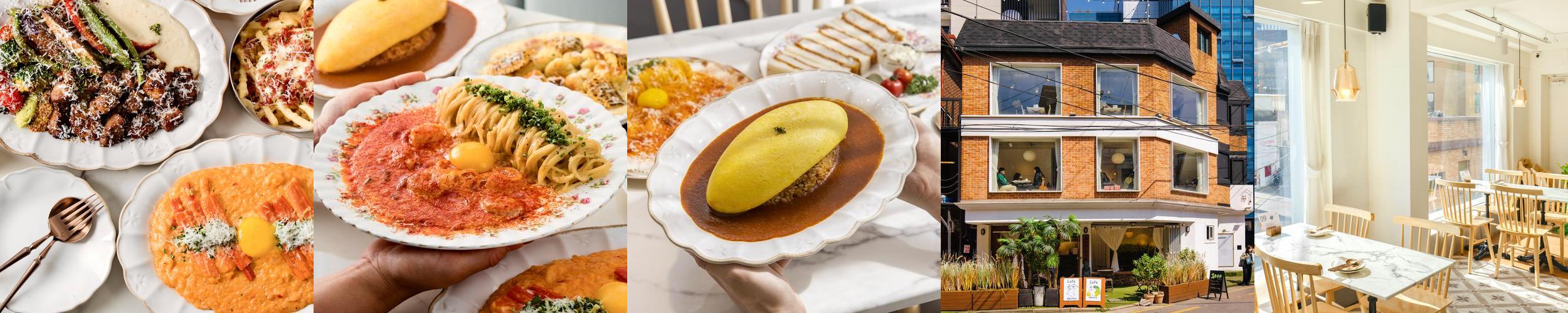 성수다락: 맛있는 스파게티와 아늑한 공간