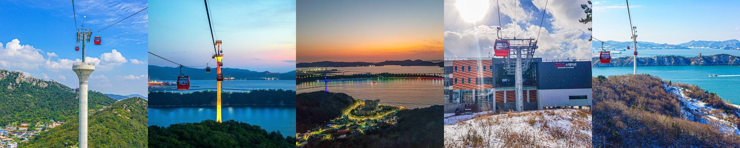 목포해상케이블카 고하도승강장, 아름다운 경관을 감상하는 최고의 장소