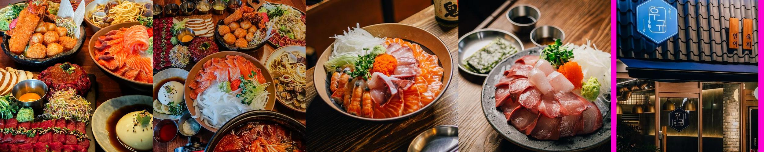 이자카야 우규 잠실새내역점: 신선한 맛과 아늑한 분위기