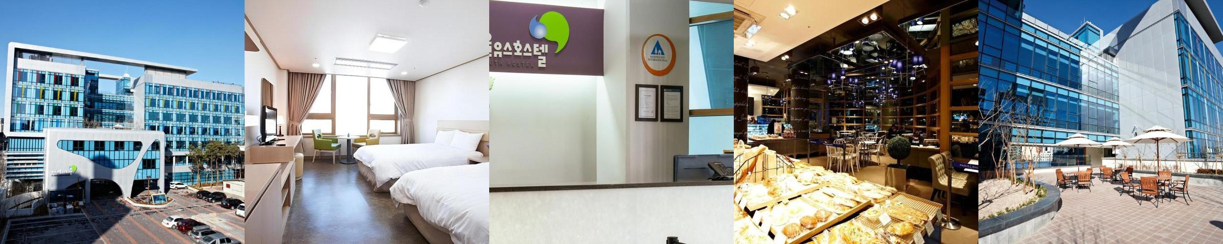 하이서울유스호스텔: 서울 영등포구의 편리한 숙소