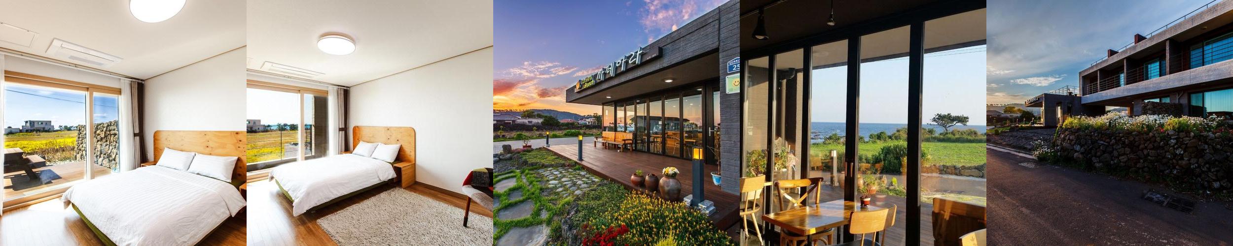 조유암펜션: 조용하고 청결한 힐링 공간
