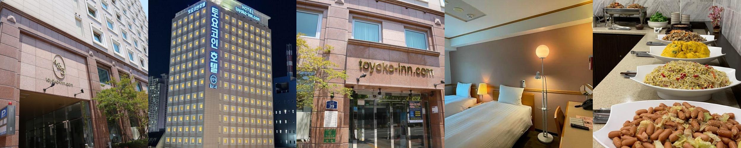 토요코인 부산 서면: 편리한 위치와 쾌적한 환경