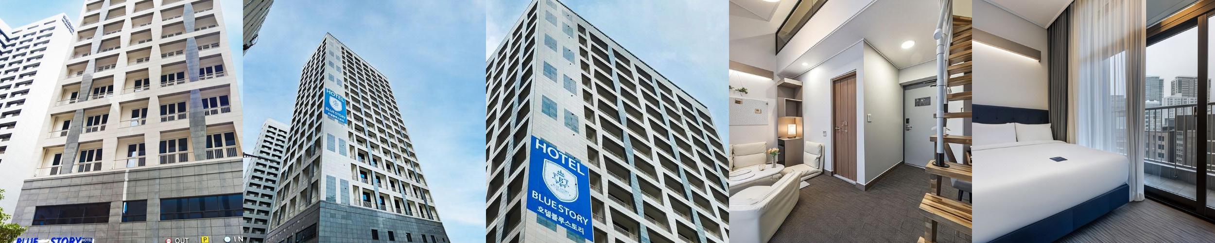 해운대블루스토리호텔: 해운대 해변과 가까운 편리한 숙소