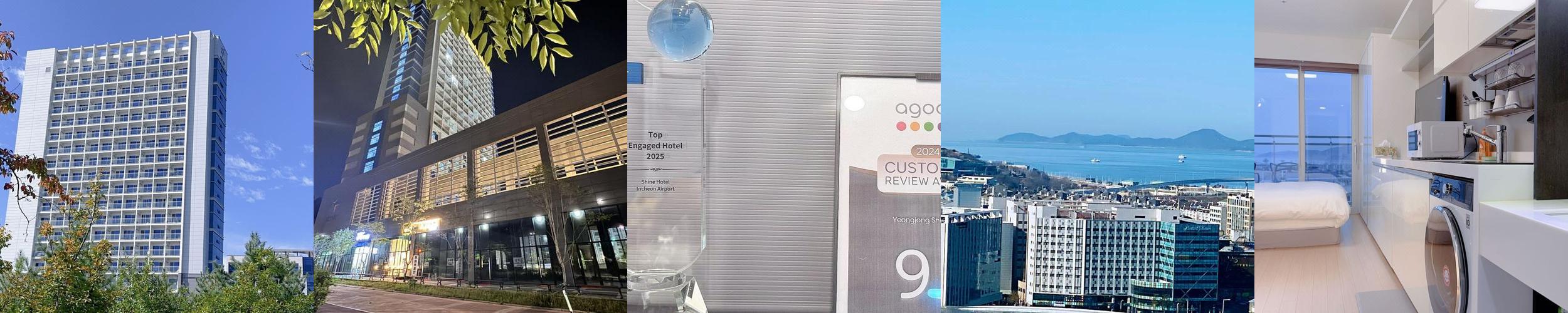 샤인호텔 인천공항: 인천국제공항과의 근접성