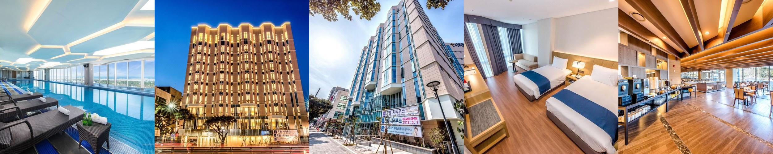 호텔 시리우스: 제주국제공항 근처의 쾌적한 숙소