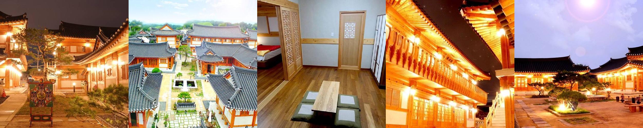 경주 황남관한옥호텔: 전통 한옥에서의 편안한 휴식