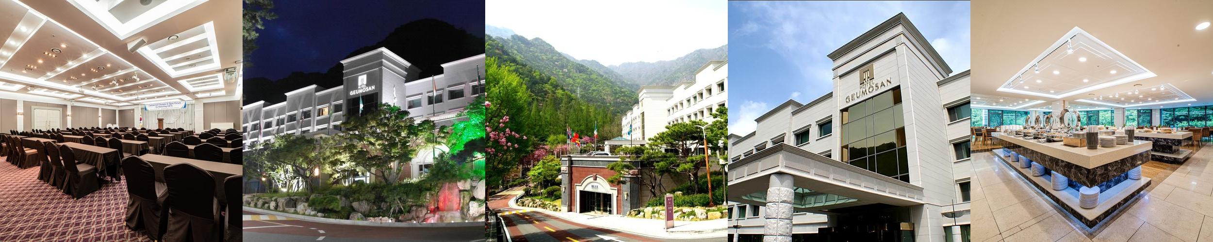 호텔금오산: 금오산 자락의 편안한 휴식처